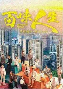 三分钟怪谈 动画短剧在线看