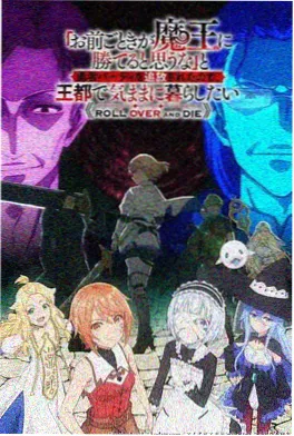 机械之心 机甲动漫在线看
